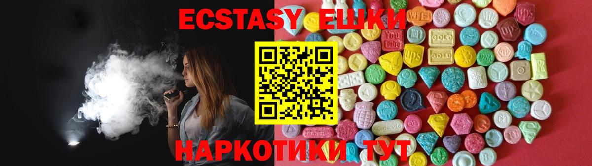 Экстази louis Vuitton  ОМГ ОМГ сайт  Киселёвск  Вход с VPN  Ecstasy Cube 