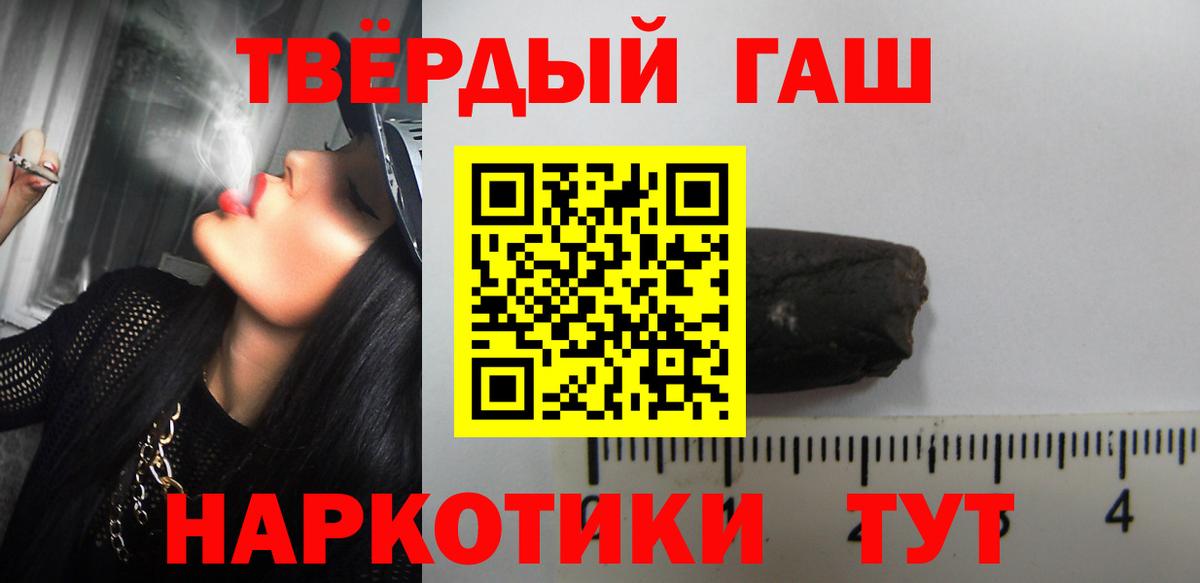 Киселёвск  ГАШ Изолятор  ГАШ гашик  Вход с VPN 