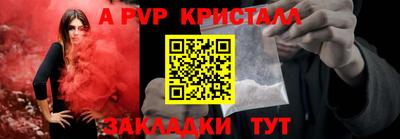 таблы Краснодар