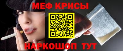 PSILOCYBIN Краснокаменск