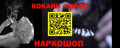 PSILOCYBIN Краснокаменск
