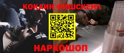 мескалин Краснознаменск