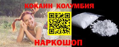 мескалин Краснознаменск