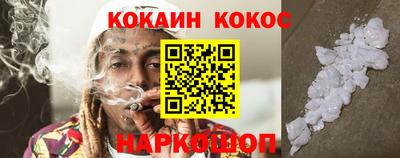 марки nbome Кунгур