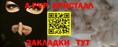 соль ск Кулебаки