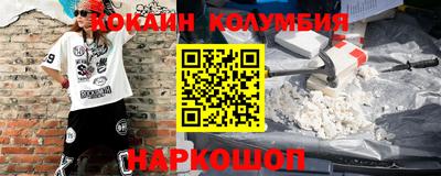 мескалин Краснознаменск