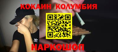 марки nbome Кунгур