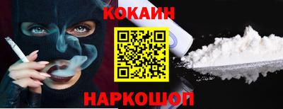 мескалин Краснознаменск