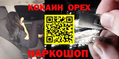 соль ск Кулебаки