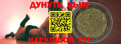 PSILOCYBIN Краснокаменск