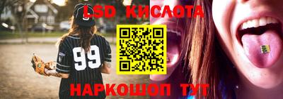 таблы Краснодар