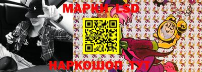 марки nbome Кунгур