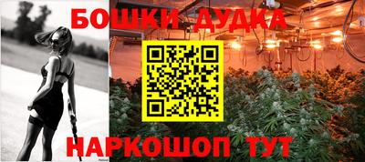 мескалин Краснознаменск