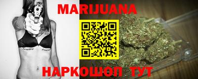 марки nbome Кунгур