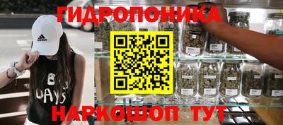 PSILOCYBIN Краснокаменск