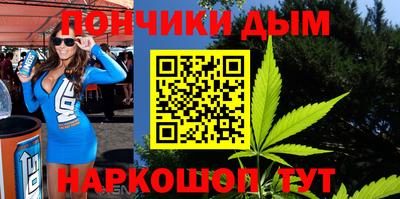 мескалин Краснознаменск