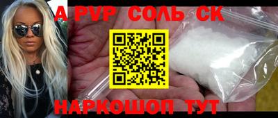 таблы Краснодар