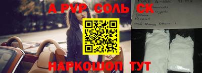 таблы Краснодар