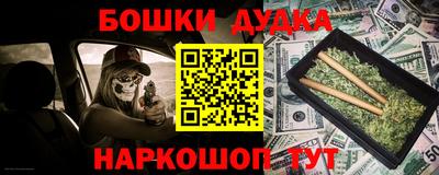 мескалин Краснознаменск
