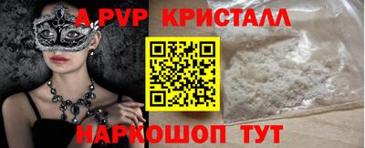 PSILOCYBIN Краснокаменск