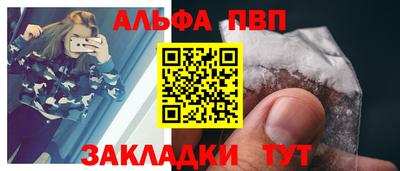 марки nbome Кунгур