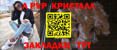 мескалин Краснознаменск