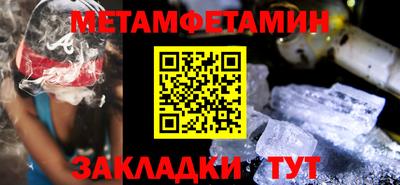 марки nbome Кунгур