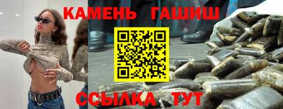PSILOCYBIN Краснокаменск