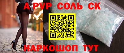 мескалин Краснознаменск
