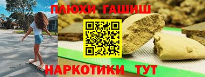мескалин Краснознаменск