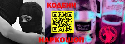 PSILOCYBIN Краснокаменск