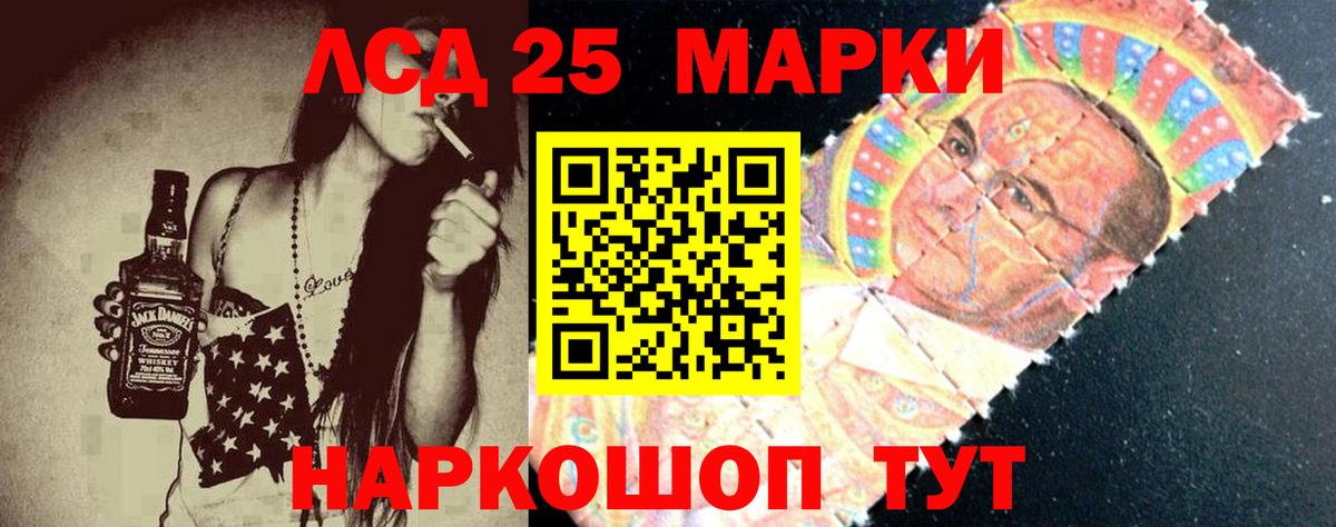 Лсд 25 экстази ecstasy  Вход с VPN  ЛСД экстази кислота  Киселёвск 