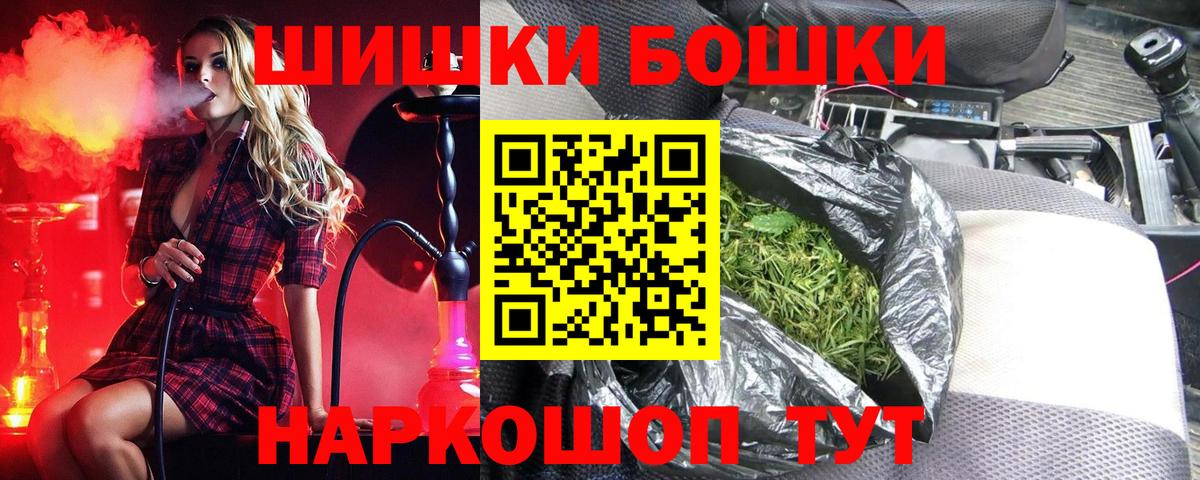 Канабис сатива Киселёвск